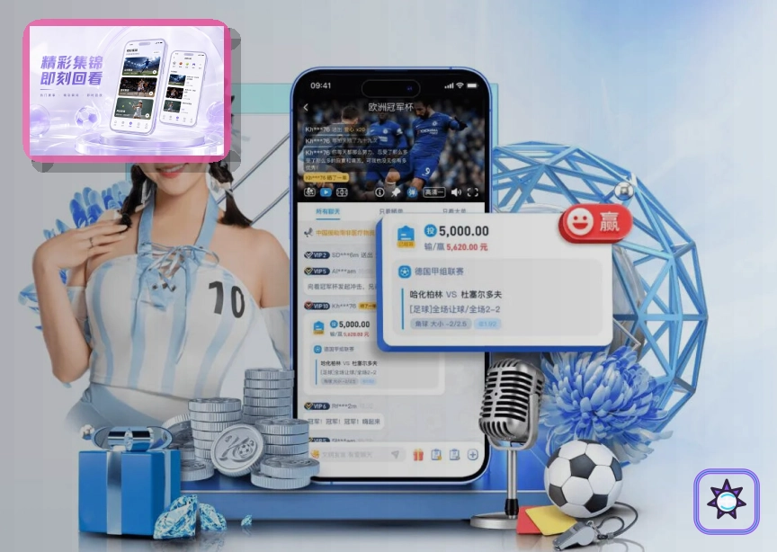 体育平台实力奖